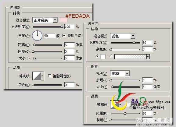 Photoshop 闪动文字特效 红心跳动Love字5