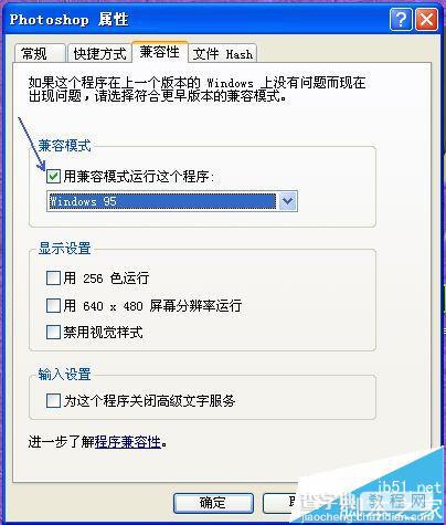 PS CS6菜单栏中没有extended 3D功能怎么办?3