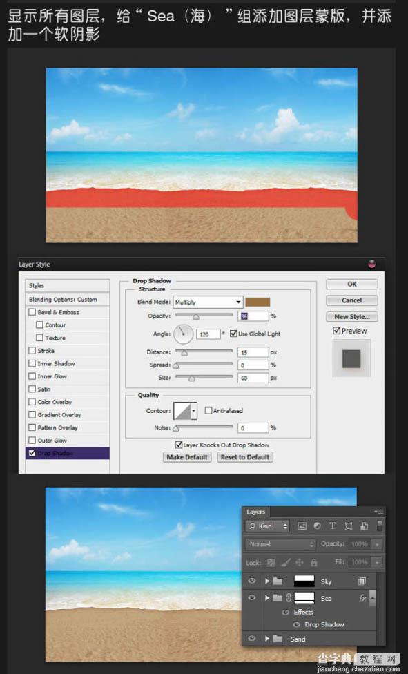 Photoshop打造出休闲清爽的夏日海滩立体字28