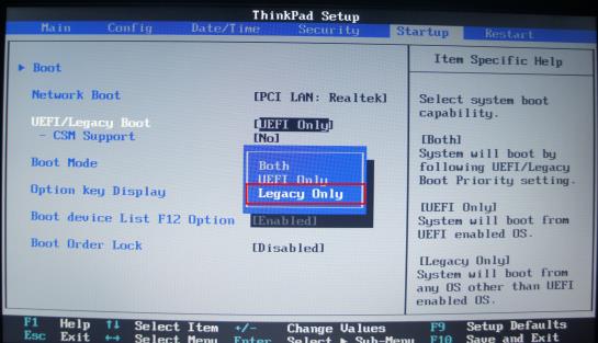 thinkpad预装Windows 8系统改装Windows 7系统的操作方法4