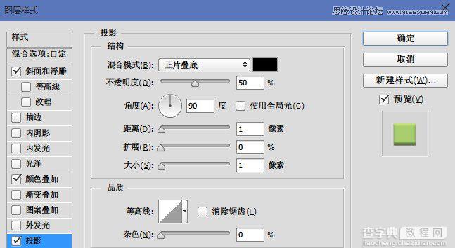 Photoshop制作漂亮充满春意的描边艺术字体13