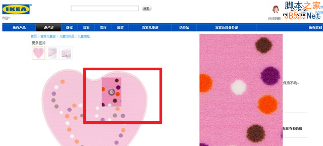 电子商务网站设计分析六：商品详情页设计3