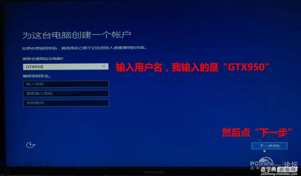 U盘UEFI硬装WIN10 64位系统安装不求人(三星951+GTX950)45