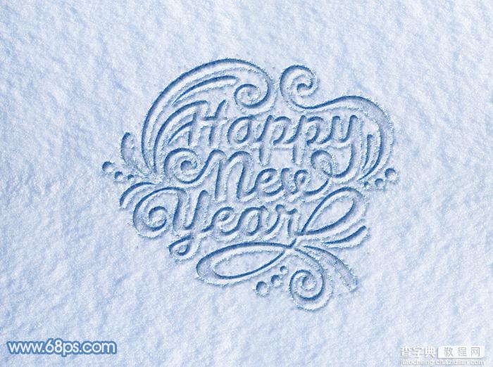 Photoshop制作有趣的新年快乐雪地划痕字1