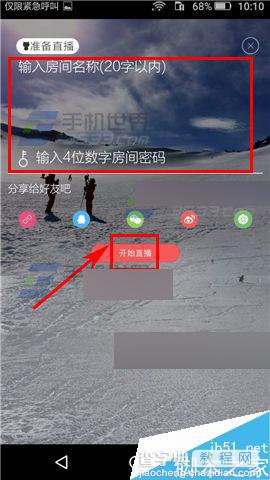 爱闹直播app在哪里发布视频?怎么发布视频?3