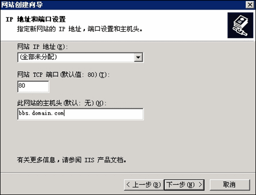 Windows php+discuz环境搭建推荐教程(图文)17