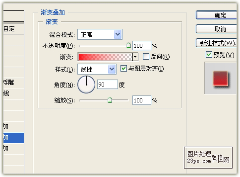 Photoshop打造2011兔年艺术字特效21