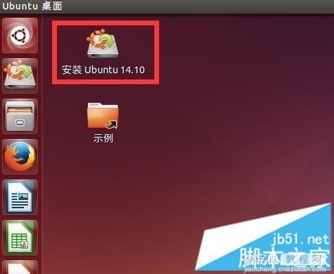 如何安装win10和ubuntu14双系统 图文详解win10和ubuntu14双系统安装过程13