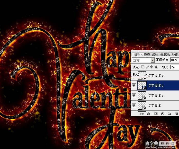 Photoshop制作华丽的情人节金色火焰金属字20