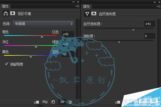 实例深度解析PS计算命令的原理35