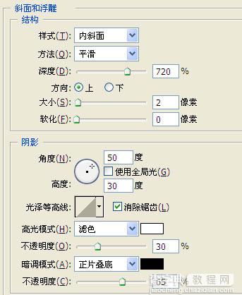 Photoshop制作出颓废的斜纹潮流字特效13