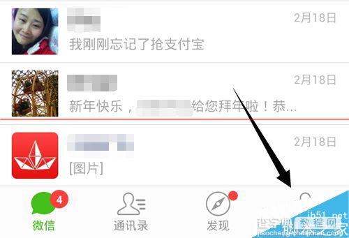 微信摇一摇摇到的手机充值卡卡券怎么用?2