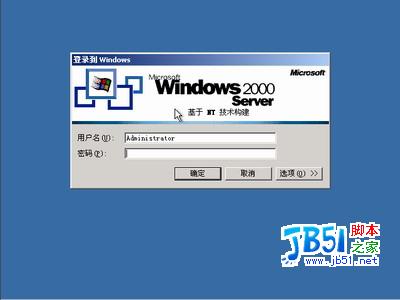windows 2000 server系统安装图解22