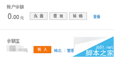 支付宝关联什么意思?支付宝账户关联账户在哪里查看?3