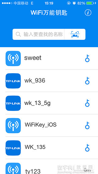 IOS8-8.1越狱版失败解决办法以及WiFi万能钥匙iOS正版安装使用教程7