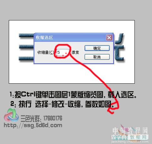 Photoshop制作针织的粗布字效果9