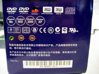 DVD刻录机使用教程之硬件安装篇图文教程2