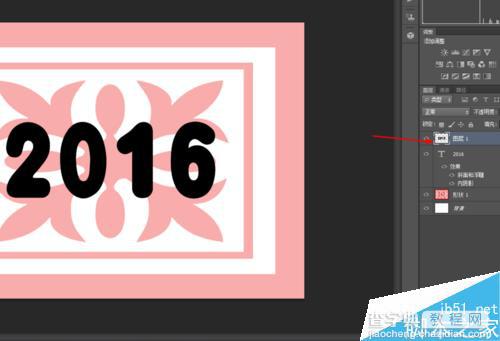 ps制作超漂亮的2016字体7