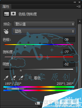 实例深度解析PS计算命令的原理26