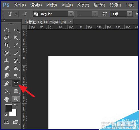怎么用ps给文字描边?ps文字加描边方法3