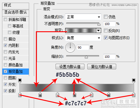 Photoshop设计金属质感网页进度条教程26