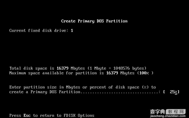 Fdisk硬盘分区图文教程(超详细)10