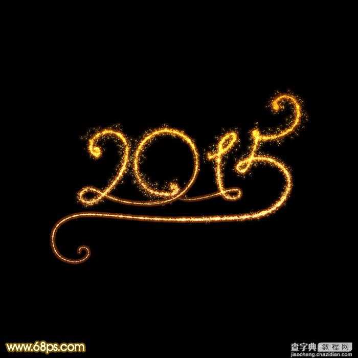 Photoshop设计制作喜庆的2015新年火花字1