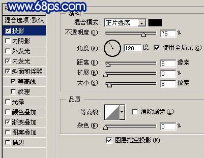 Photoshop 打造陶瓷字效果10