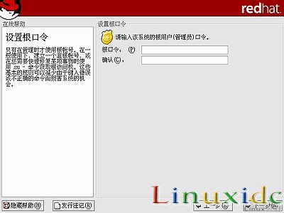 linux安装教程(红帽RedHat Linux 9)光盘启动安装过程图解26
