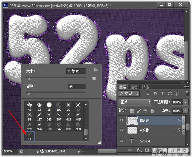 Photoshop制作温馨的紫色背景圣诞积雪字34