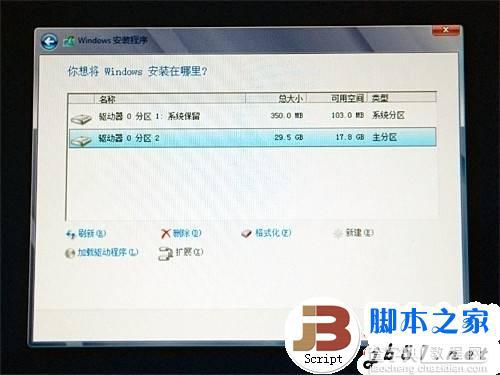 Intel X86芯片的平板电脑安装Win8系统的教程(图文攻略)13