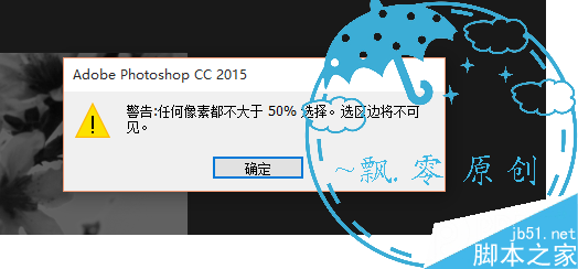 实例深度解析PS计算命令的原理19