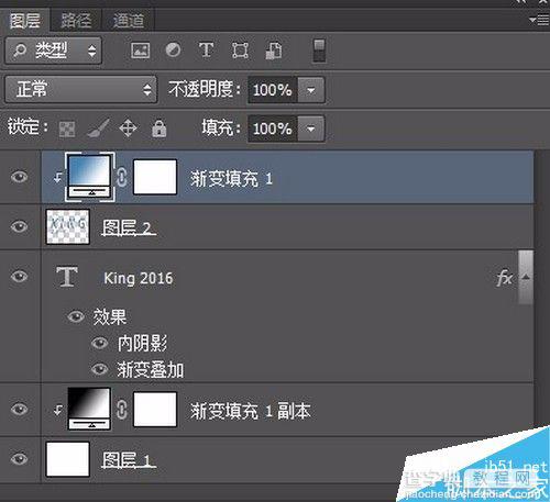 用PS制作中间剥开的文字效果12