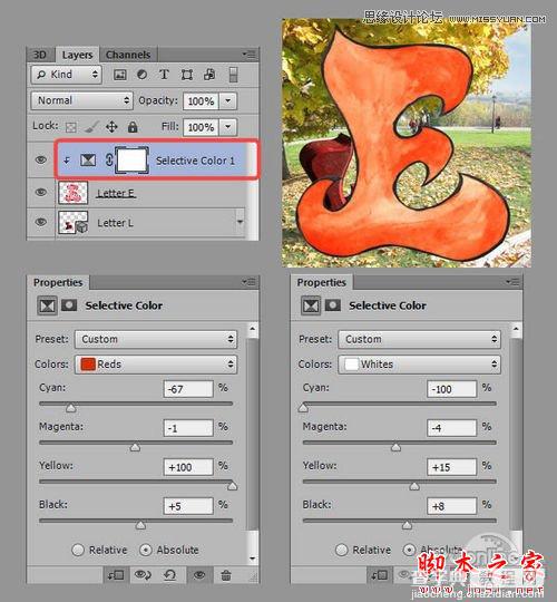 Photoshop CS6设计制作超酷的秋季风格3D立体字31