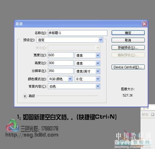 Photoshop制作针织的粗布字效果2