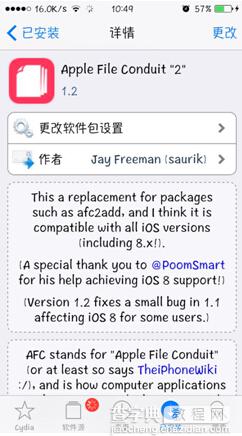 IOS8-8.1越狱版失败解决办法以及WiFi万能钥匙iOS正版安装使用教程12