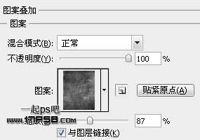 Photoshop打造个性的红色金属纹理字10