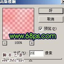 Photoshop 可爱的漩涡字效果13