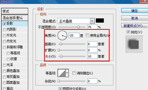 Photoshop打造出斑斓的金色发光字特效25