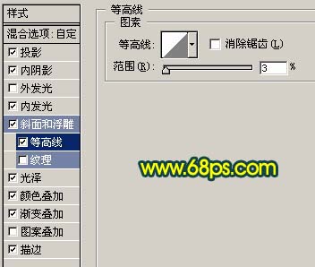 Photoshop 漂亮的金色水晶字10