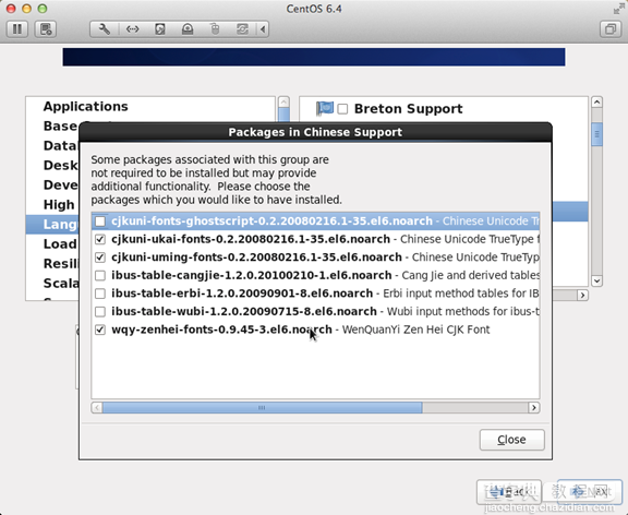 CentOS 6.4 图文安装教程(有些设置大部分教程没出现过)21