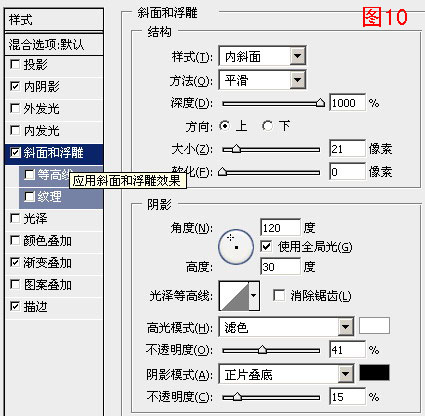 Photoshop(PS)设计打造圣诞节积雪艺术字实例教程11