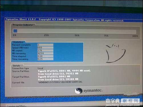 硬盘老化读盘速度缓慢如何更新硬盘不重装系统6