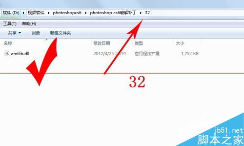 photoshop cs6打不开 提示已停止工作该怎么办？9