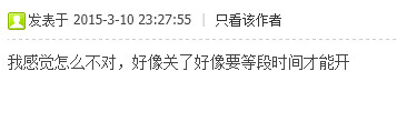花呗关闭了还能开通吗 关闭支付宝花呗再开需等审核2
