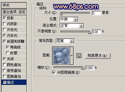 Photoshop 漂亮的纹理塑料字17