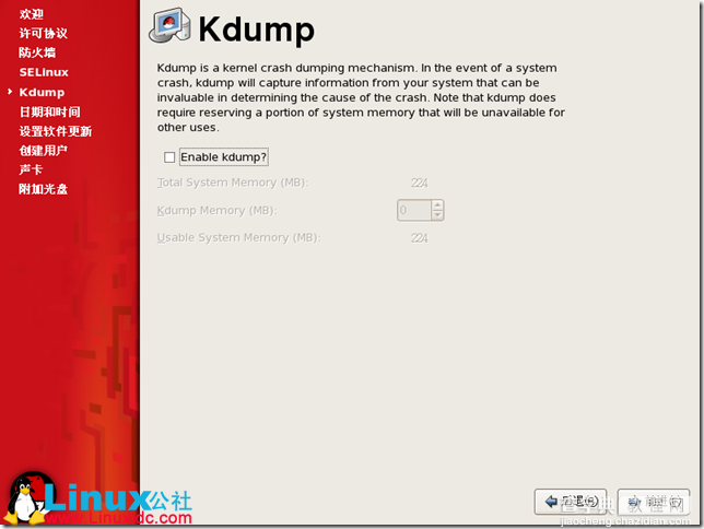 Red Hat Enterprise Linux 5.X的图形安装教程25