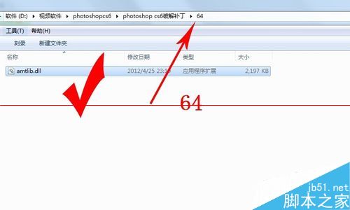 photoshop cs6打不开 提示已停止工作该怎么办？6