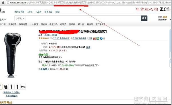 面对中文URL 请不要再犹豫1