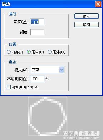 Photoshop设计制作出非常华丽的金边红色玉石字11